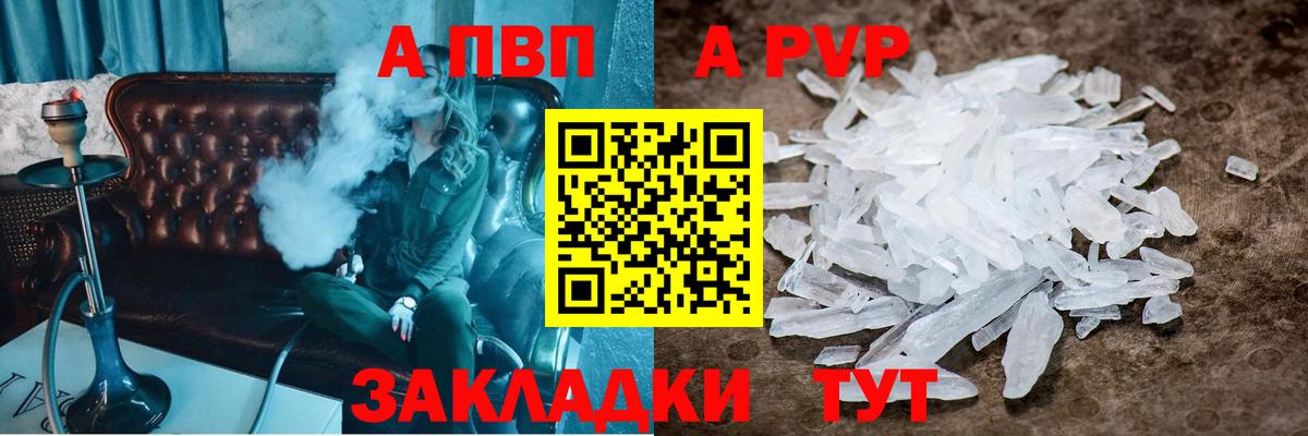 Метадон Лабинск