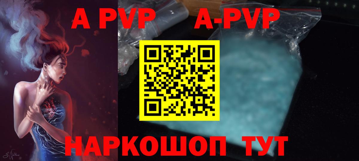 APVP СК КРИС Лабинск