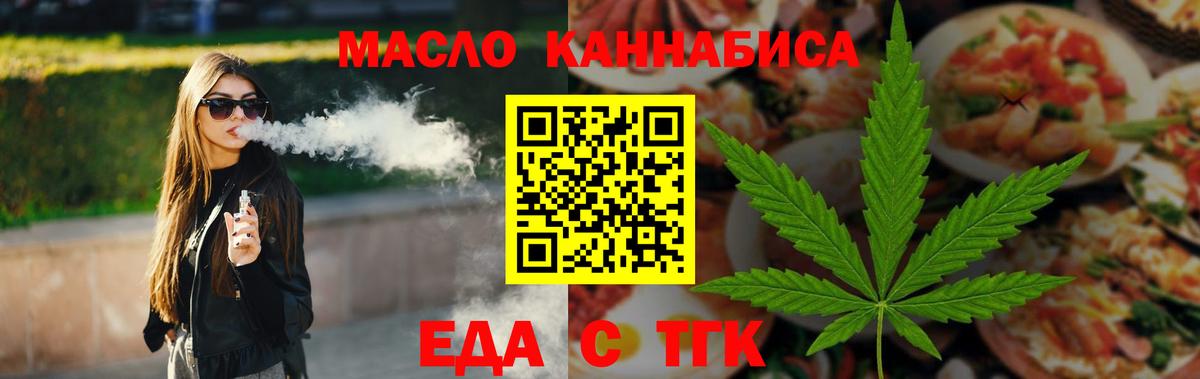 Canna-Cookies конопля  Вход с VPN  Лабинск 