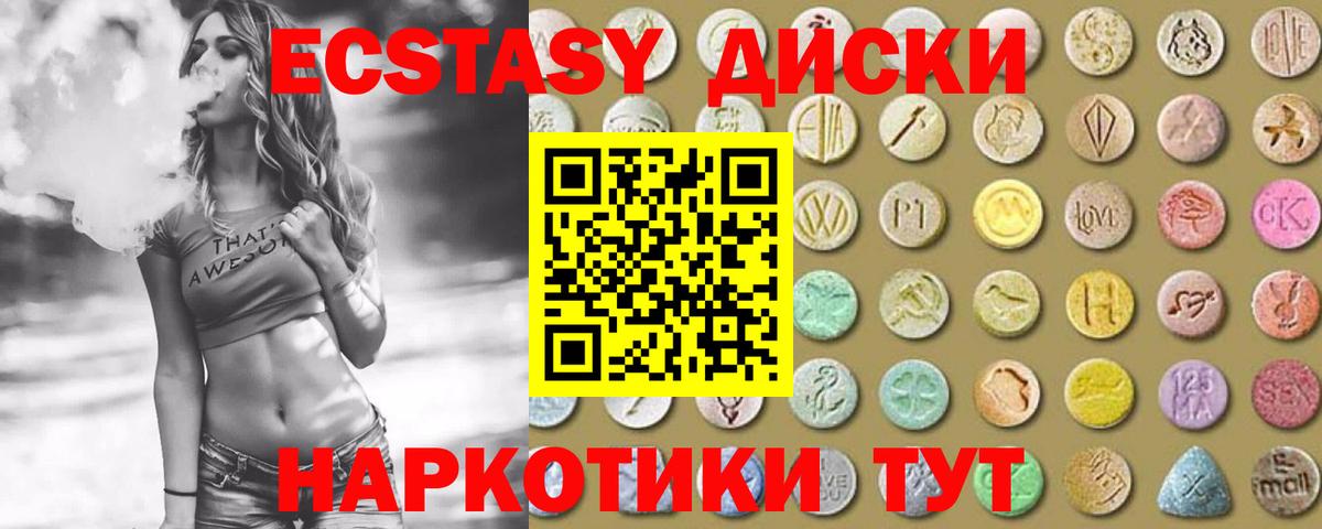 Ecstasy louis Vuitton Лабинск
