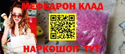 MESCALINE Канаш