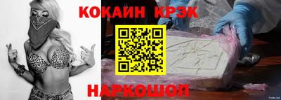 прущие крисы Кандалакша