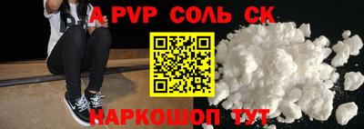 альфа пвп VHQ Изобильный