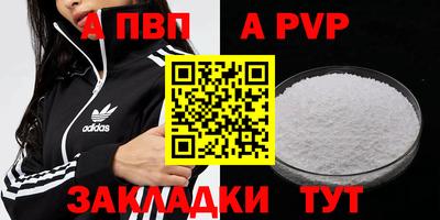 амф Ирбит