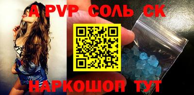 твердый Ипатово