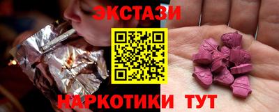 шишки Камышлов