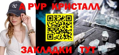 альфа пвп VHQ Изобильный