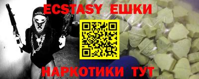 амф Ирбит