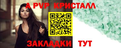 амф Ирбит