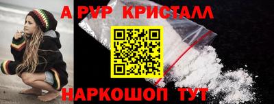 альфа пвп VHQ Изобильный