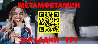 MESCALINE Канаш