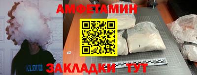 амф Ирбит