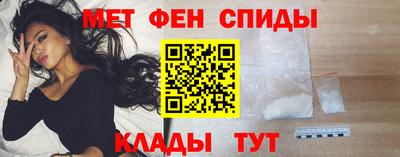 амф Ирбит