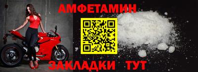 альфа пвп VHQ Изобильный