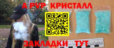 амф Ирбит