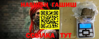 твердый Ипатово