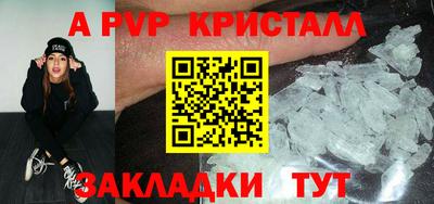 амф Ирбит