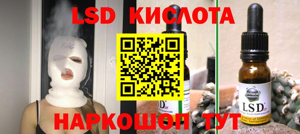 Гашиш  МЕТАМФЕТАМИН  Лабинск  МЕФ   Вход с VPN  Кокаин 