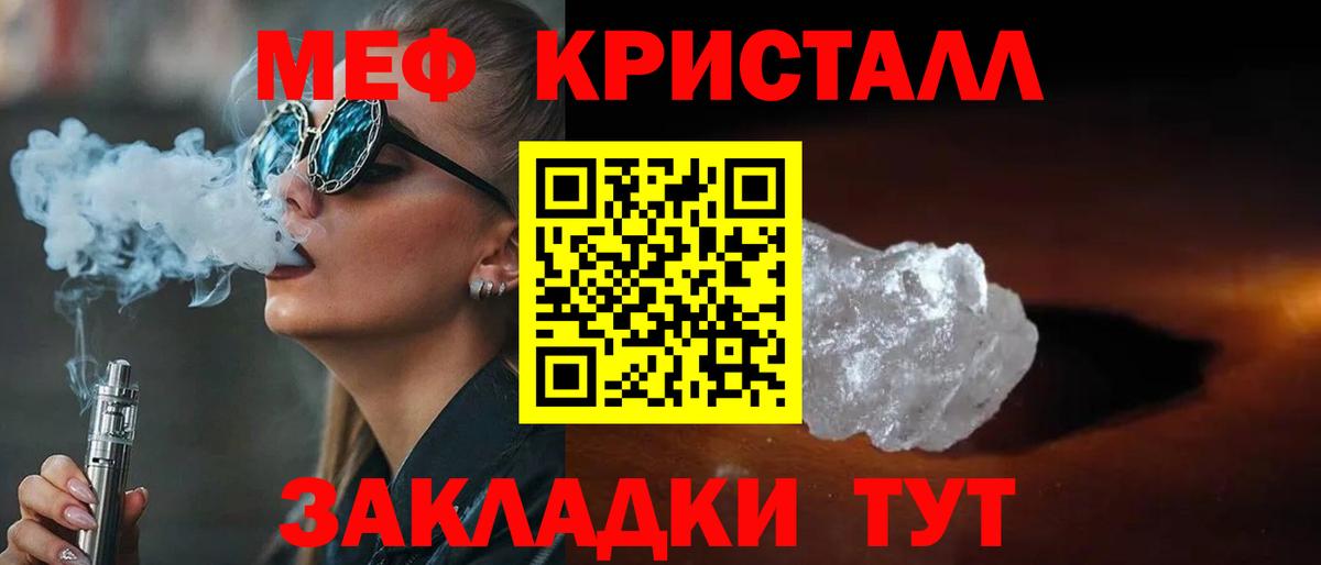 МЯУ-МЯУ мяу мяу  Вход с VPN  МЯУ-МЯУ 4 MMC  Лабинск 