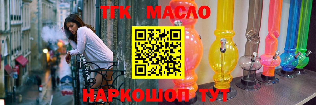 Дистиллят ТГК концентрат Лабинск