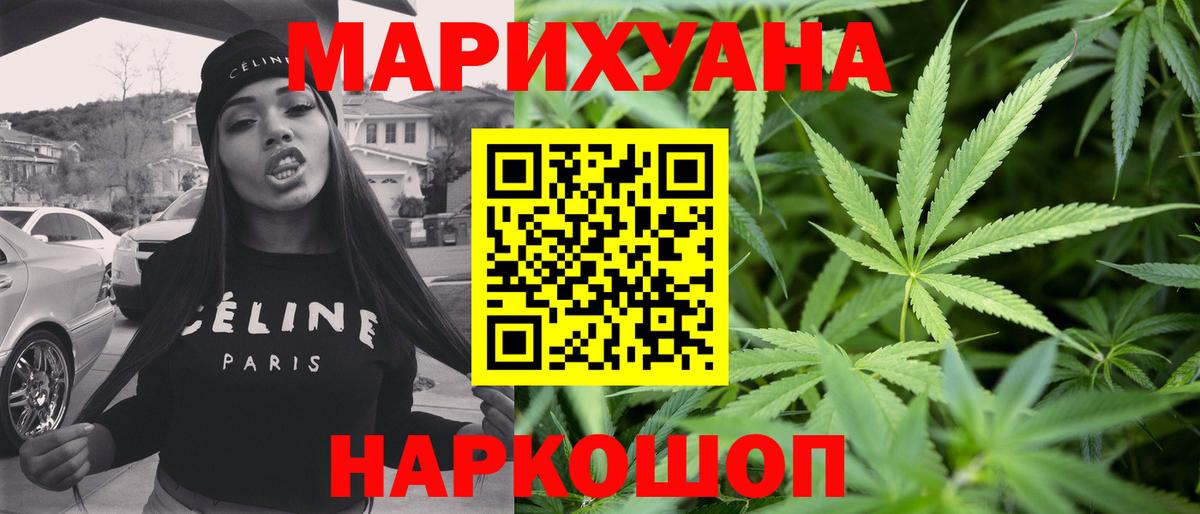 Бошки марихуана ГИДРОПОН Лабинск