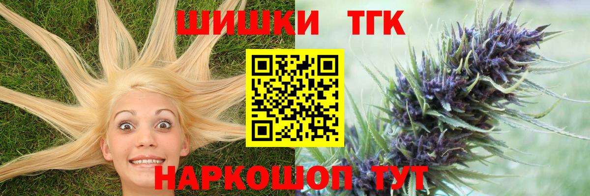 Лабинск  Каннабис Bruce Banner  МАРИХУАНА марихуана  Марихуана гибрид  Вход с VPN 